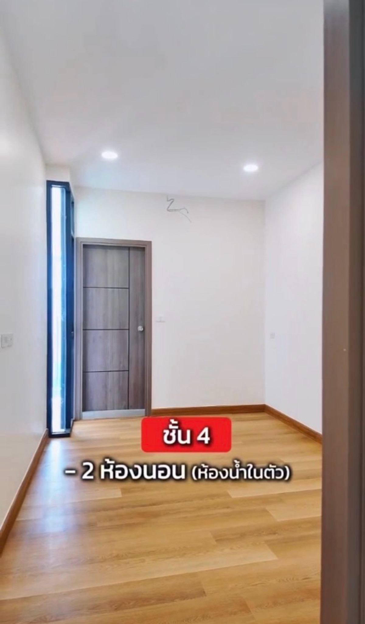 ขายอาคารพาณิชย์รัชดา ห้วยขวาง : ขายตึกอาคารพาณิชย์ ทำเลห้วยขวาง 4ชั้น 3นอน 5น้ำ 6.99ล้านบาท (รีโนเวท) เรียบร้อยแล้ว