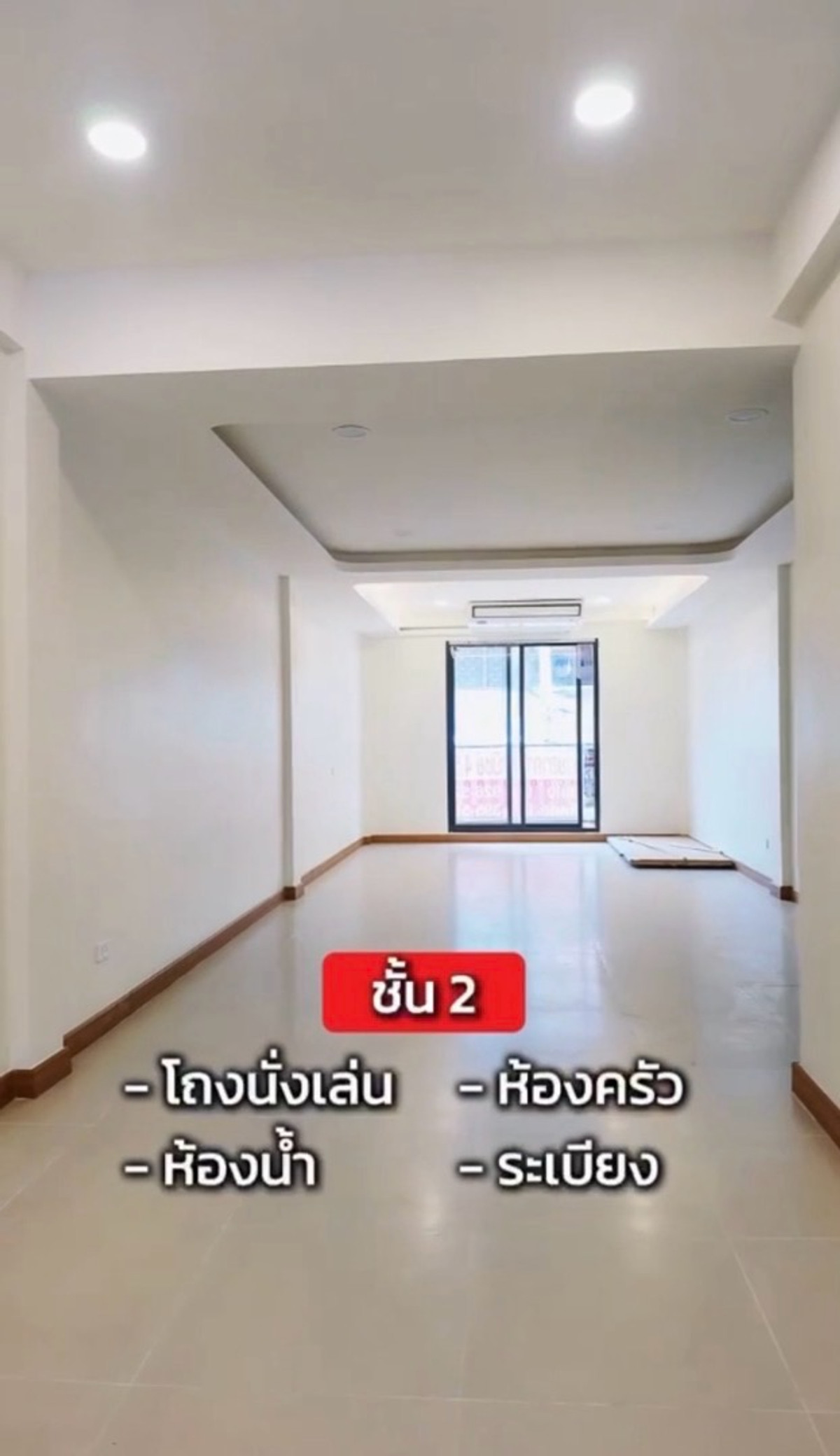 ขายอาคารพาณิชย์รัชดา ห้วยขวาง : ขายตึกอาคารพาณิชย์ ทำเลห้วยขวาง 4ชั้น 3นอน 5น้ำ 6.99ล้านบาท (รีโนเวท) เรียบร้อยแล้ว