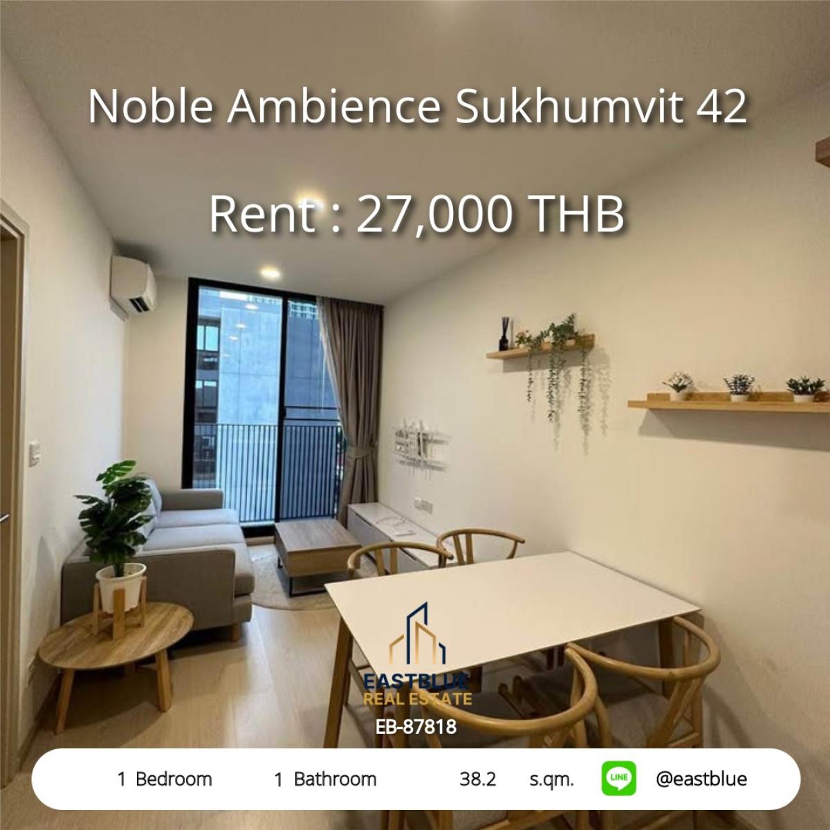 ให้เช่าคอนโดสุขุมวิท อโศก ทองหล่อ : เช่าคอนโด Noble Ambience สุขุมวิท 42 ใกล้ BTS เอกมัย 
1 ห้องนอน 27,000 บาท/เดือน พร้อมสิ่งอำนวยความสะดวกครบ!