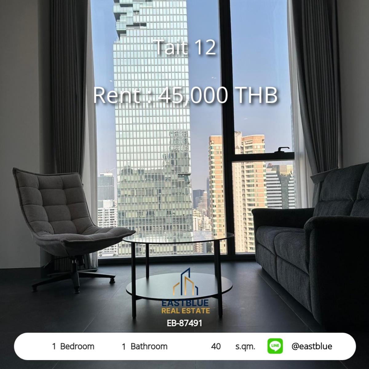 ให้เช่าคอนโดสาทร นราธิวาส : เช่าคอนโด Tait 12 ใจกลางสีลม 1 ห้องนอน 40 ตรม. 
วิวสวย สระว่ายน้ำไร้คลอรีน ใกล้ BTS/MRT เพียง 45,000 บ./ด.