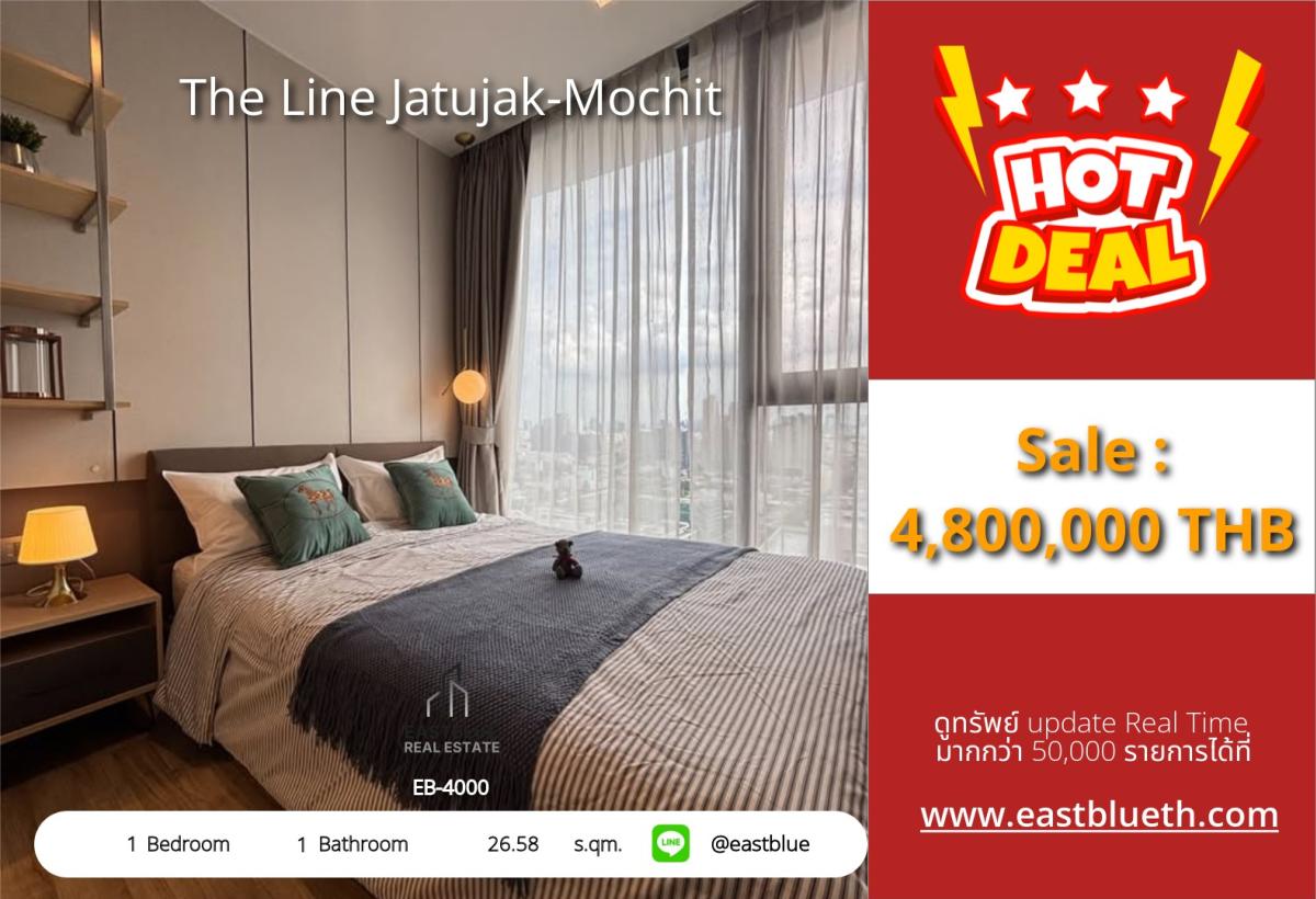 ขายคอนโดสะพานควาย จตุจักร : ราคาจริงรวมค่าใช้จ่ายแล้วSupreme Condo Living at The Line Jatujak-Mochit – BTS/MRT ใกล้เดิน 3 นาที! 
1 ห้องนอน 26.58 ตร.ม. เพียง 4.8 ล้าน พร้อมสิ่งอำนวยความสะดวกครบครัน!