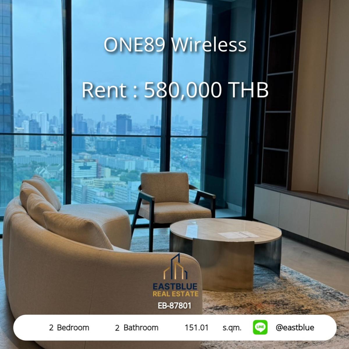 ให้เช่าคอนโดวิทยุ ชิดลม หลังสวน : หรูหรากลางเมือง! 2 ห้องนอน วิวสวย ONE89 Wireless ใกล้ BTS Lumpini 
เช่าพิเศษ 580,000 บ./เดือน ขนาดกว้าง 151 ตร.ม. พร้อมสิ่งอำนวยความสะดวกครบ!