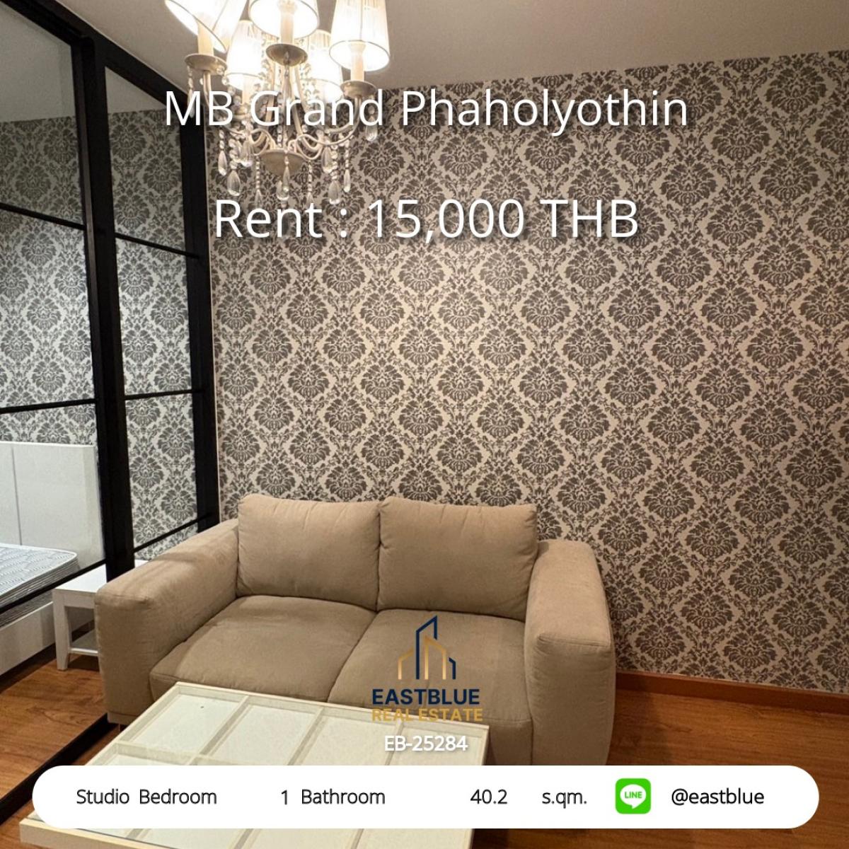 ให้เช่าคอนโดสะพานควาย จตุจักร : เช่าคอนโด MB Grand Phaholyothin สตูดิโอ 40.2 ตร.ม. ใกล้ BTS สะพานควาย เพียง 15,000 บาท/เดือน!