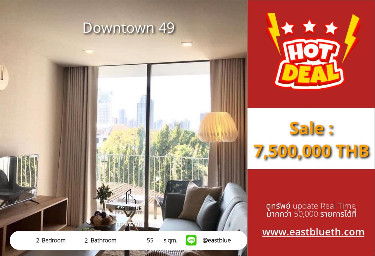 ขายคอนโดสุขุมวิท อโศก ทองหล่อ : ราคาจริงรวมค่าใช้จ่ายแล้วคอนโดสวย 2 ห้องนอน ใจกลางพร้อมพงษ์ 
เชื่อมต่อ BTS เดินทางสะดวก พร้อมสิ่งอำนวยความสะดวกครบ!