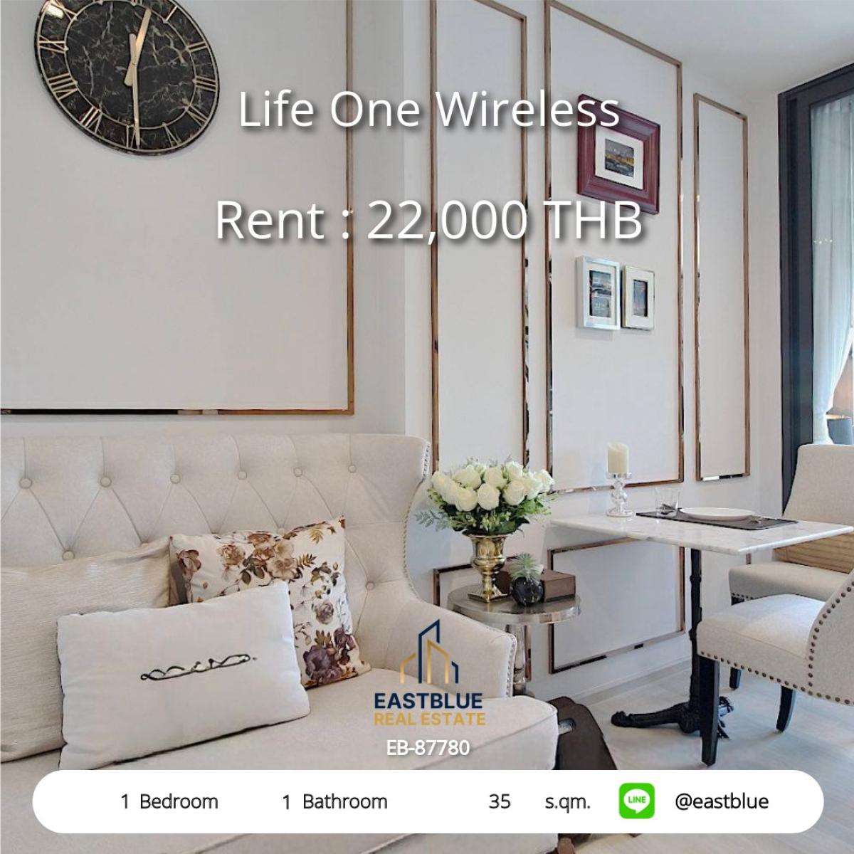 ให้เช่าคอนโดวิทยุ ชิดลม หลังสวน : ใกล้ BTS/MRT ชิดลม! 1 ห้องนอน 35 ตรม. พร้อมสิ่งอำนวยความสะดวกครบ 
เช่าแค่ 22,000 บาท/เดือนที่ Life One Wireless — อยู่ใจกลางเมือง!