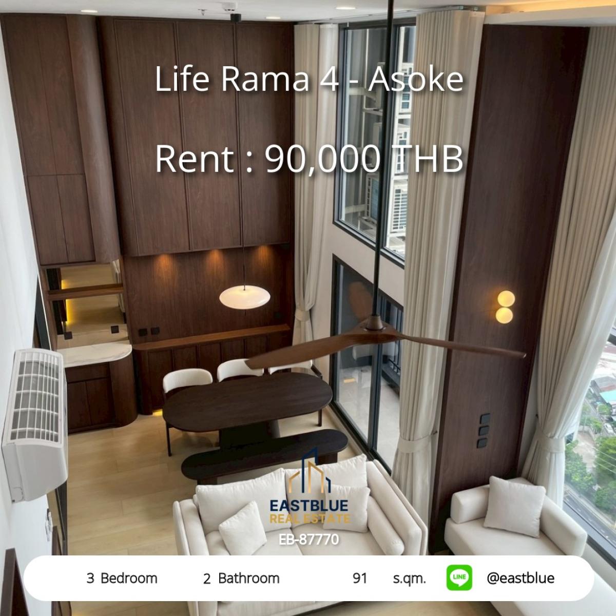 ให้เช่าคอนโดคลองเตย กล้วยน้ำไท : ชีวิตหรูใกล้ BTS MRT พระราม4! 
3 ห้องนอน 2 ห้องน้ำ 91 ตร.ม. เพียง 90,000 บาท/เดือน