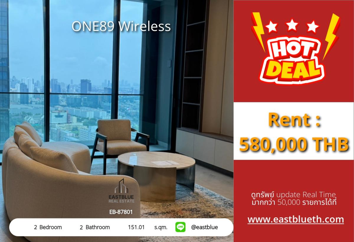 For RentCondoWitthayu, Chidlom, Langsuan, Ploenchit : Outstanding 2-bedroom condo in the heart of Lumpini!
ONE89 Wireless, large size of 151 sqm. Special price for both sale and rent!