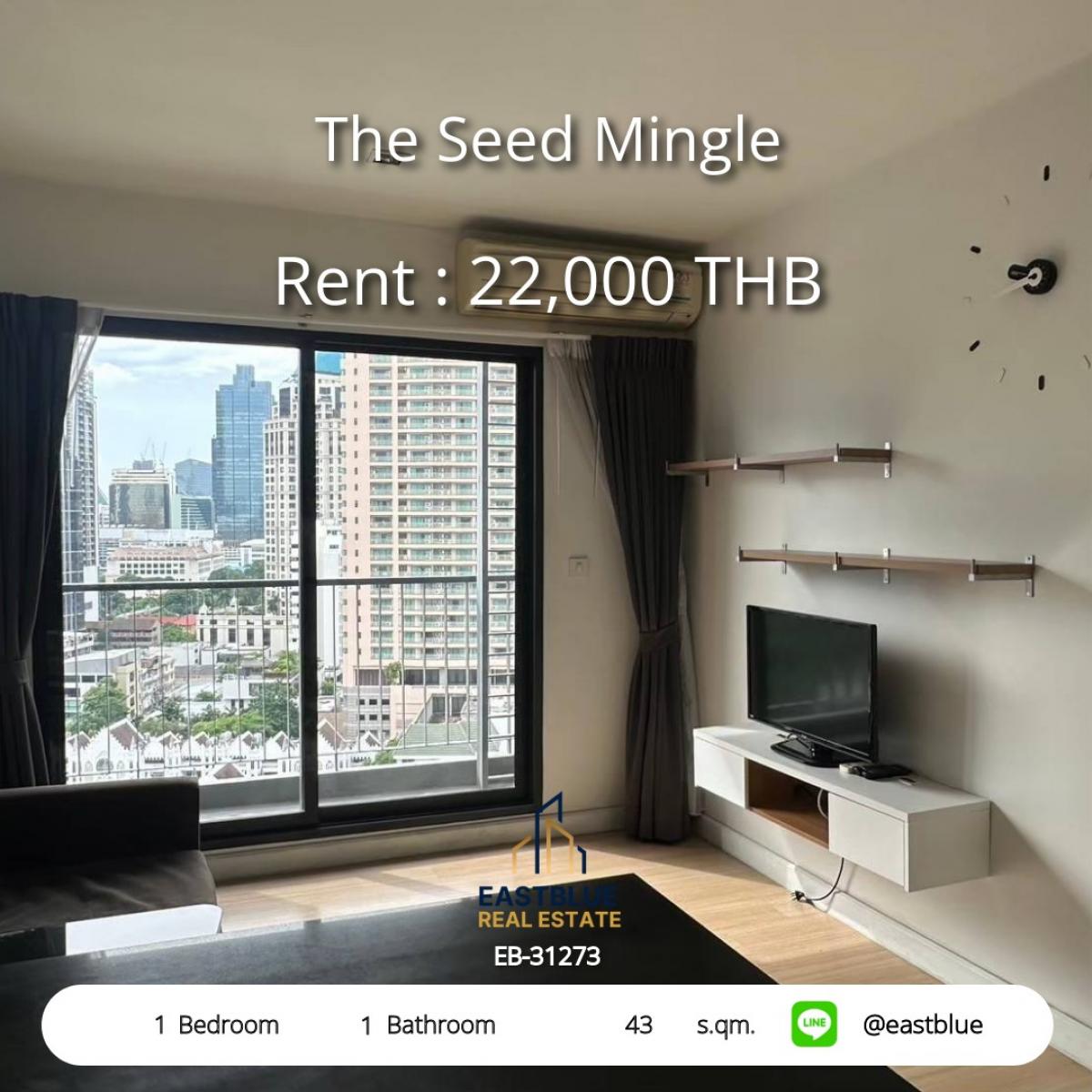 ให้เช่าคอนโดสาทร นราธิวาส : ราคาดี The Seed Mingle 1 ห้องนอน ใกล้ BTS Lumpini 
เช่าเพียง 22,000 บาท/เดือน พร้อมสิ่งอำนวยความสะดวกครบครัน!