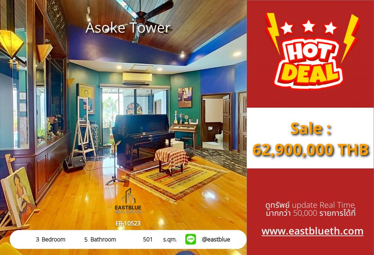 For SaleCondoSukhumvit, Asoke, Thonglor : For sale: luxury condo Asoke Tower 3 bedrooms 501 sq.m.
Very convenient access near BTS/MRT Phetchaburi, priced at 62.9 million!