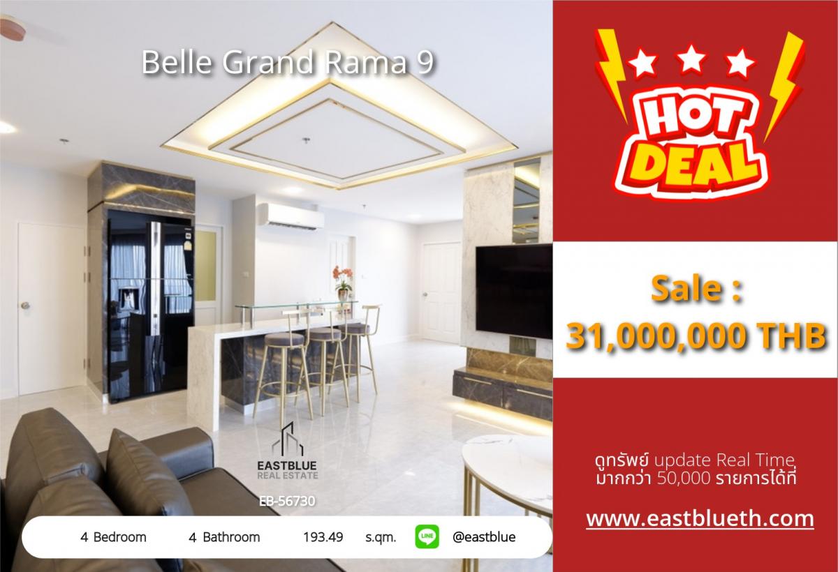 For SaleCondoRama9, Petchburi, RCA : 28/01/2026, 4 luxurious bedrooms in the heart of Rama 9, near BTS/MRT
Belle Grand Rama 9, size 193.49 sq.m., special price!