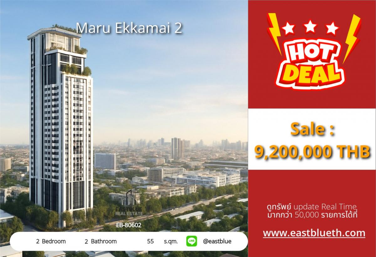 For SaleCondoSukhumvit, Asoke, Thonglor : Luxury condo with 2 bedrooms in the heart of Ekkamai!
Ready to move in, price 9.2 million, beautiful view, near BTS Ekkamai!