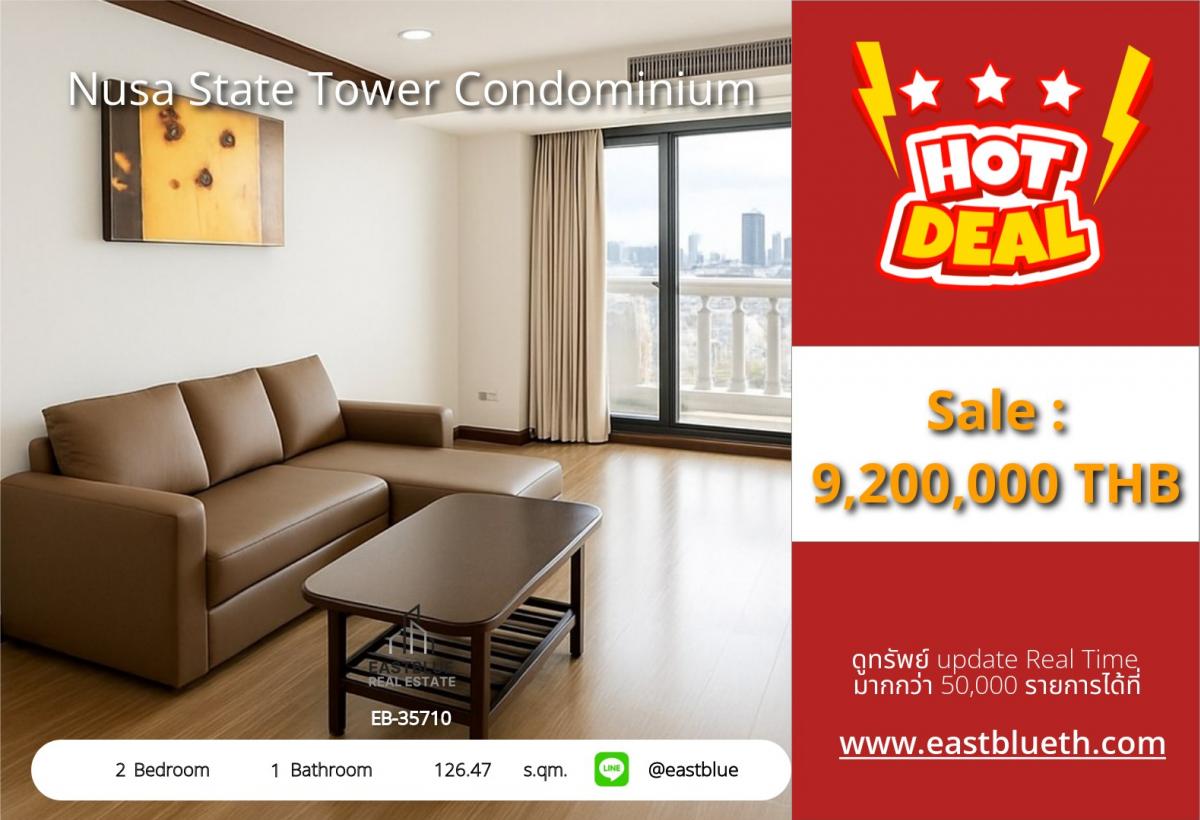 ขายคอนโดสาทร นราธิวาส : 07/03/2026, รวมค่าโอนหรูหราบนทำเลศักยภาพ! 
Nusa State Tower 2 ห้องนอน ใกล้ BTS สะพานตากสิน