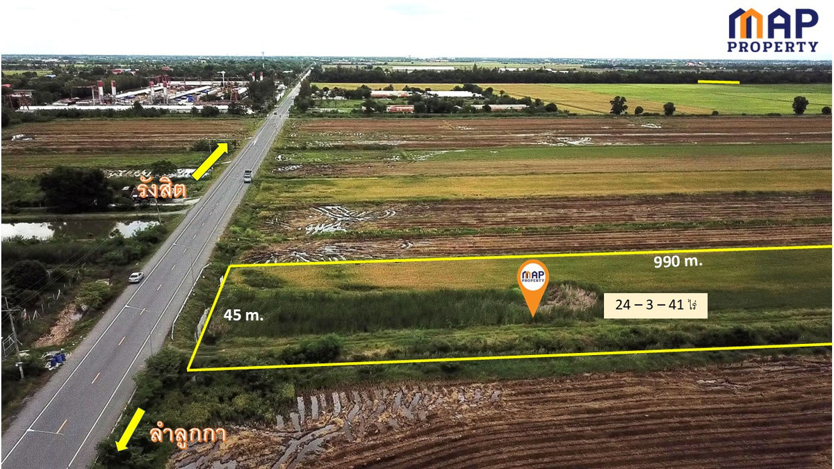 ขายที่ดินปทุมธานี รังสิต ธรรมศาสตร์ : ขายที่ดินติดถนน คลองสิบ ลำลูกกา 24 ไร่ 3 งาน 41 ตารางวา