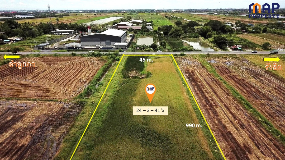 ขายที่ดินปทุมธานี รังสิต ธรรมศาสตร์ : ขายที่ดินติดถนน คลองสิบ ลำลูกกา 24 ไร่ 3 งาน 41 ตารางวา