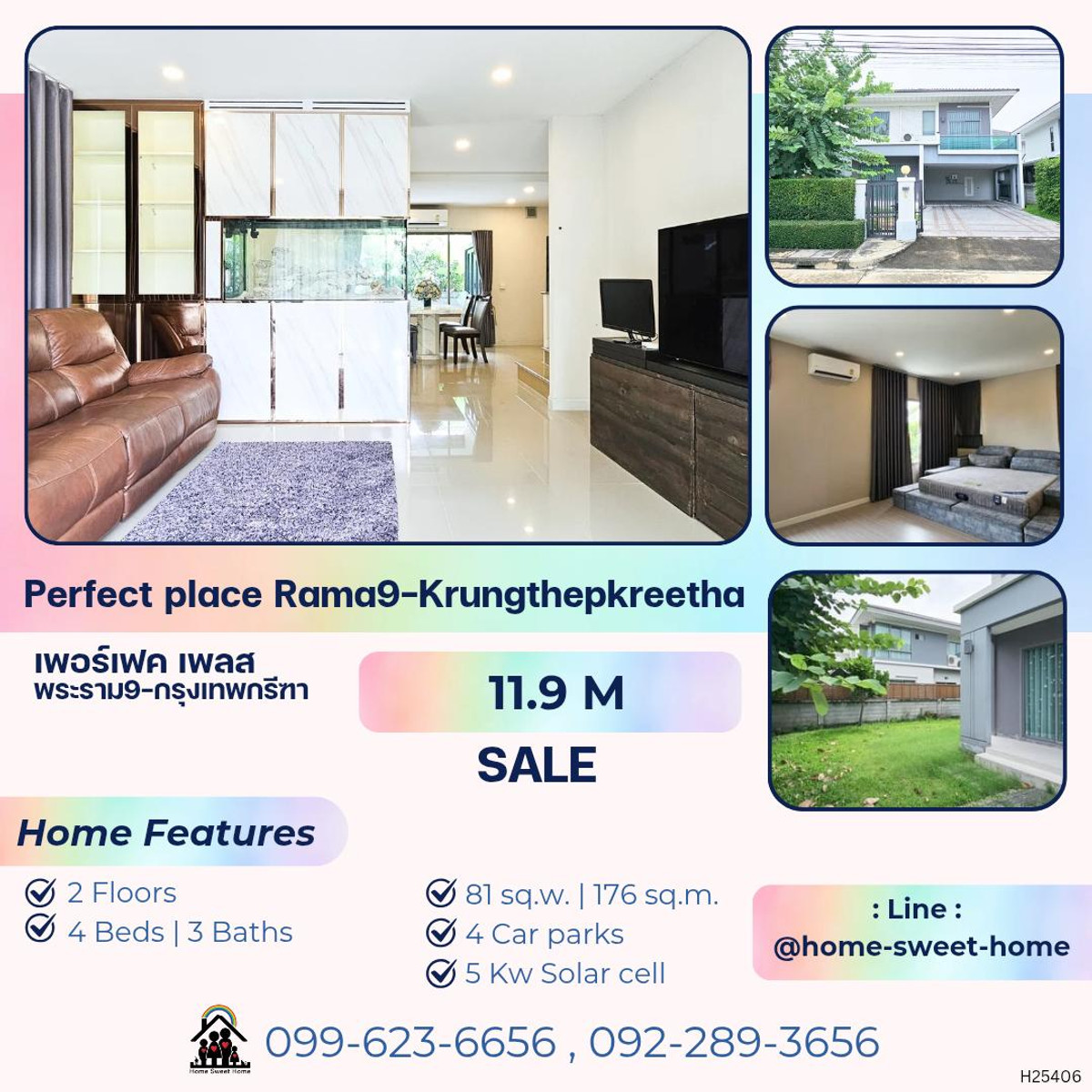 For SaleHousePattanakan, Srinakarin : Beautiful house near the garden Opposite the house, don't hit anyone. Lots of space with a special price  Perfect Place Village  Rama 9-Krungthep Kreetha