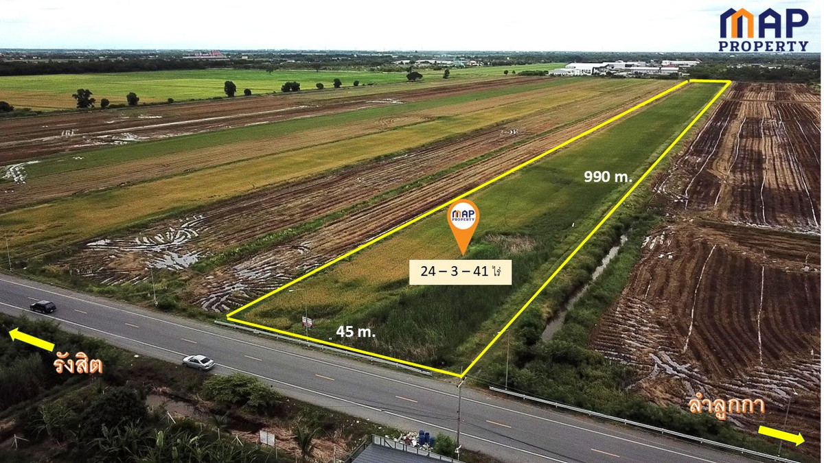 ขายที่ดินปทุมธานี รังสิต ธรรมศาสตร์ : ขายที่ดินติดถนน คลองสิบ ลำลูกกา 24 ไร่ 3 งาน 41 ตารางวา