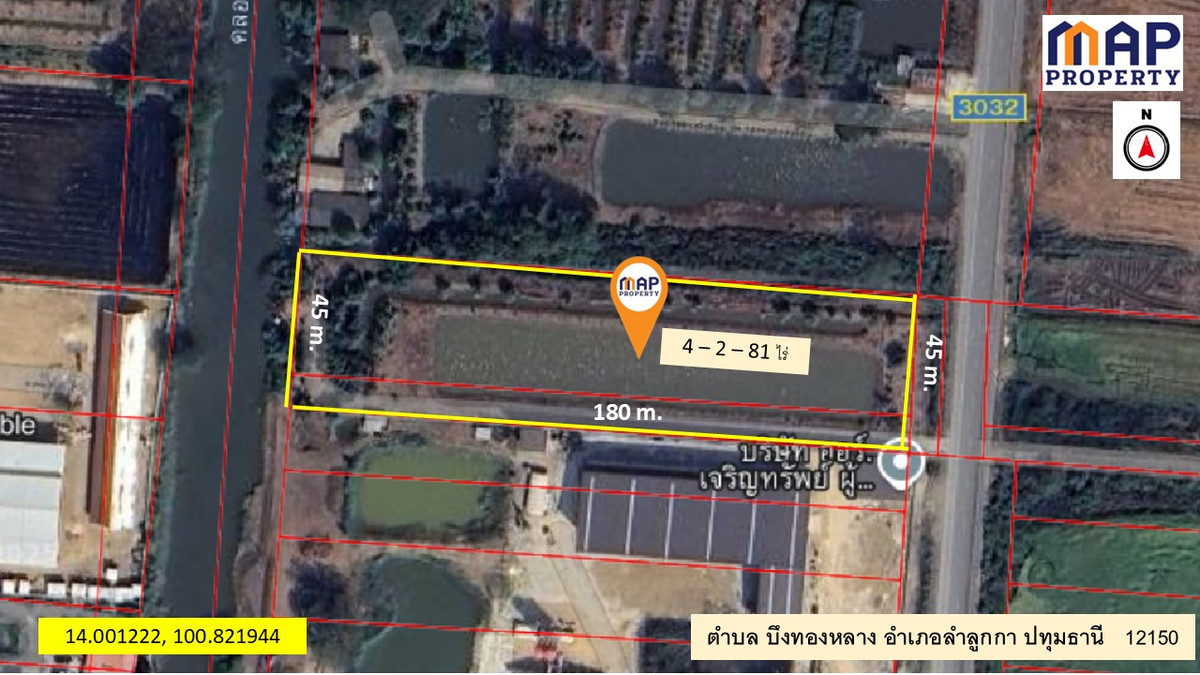 ขายที่ดินปทุมธานี รังสิต ธรรมศาสตร์ : ขายที่ดินติดคลอง 10  เนื้อที่ 4-2-81 ไร่ ด้านหน้า ติดถนน