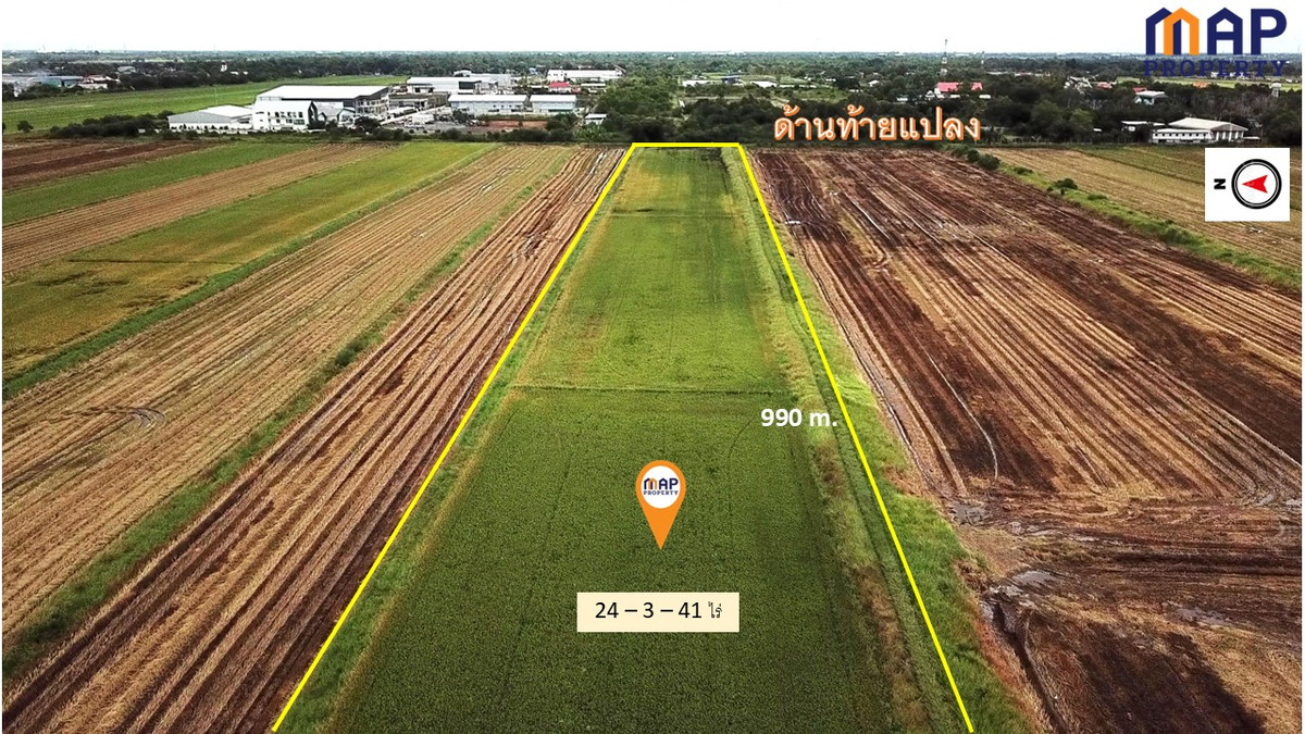 ขายที่ดินปทุมธานี รังสิต ธรรมศาสตร์ : ขายที่ดินติดถนน คลองสิบ ลำลูกกา 24 ไร่ 3 งาน 41 ตารางวา