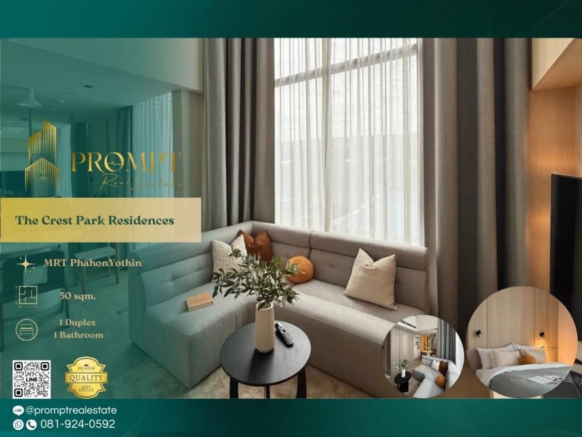 ให้เช่าคอนโดลาดพร้าว เซ็นทรัลลาดพร้าว : ST13647 - The Crest Park Residences :  เดอะ เครสท์ พาร์ค เรสซิเดนซ์ - MRT PhahonYothin / BTS HaYekLadPrao / CentralLadprao