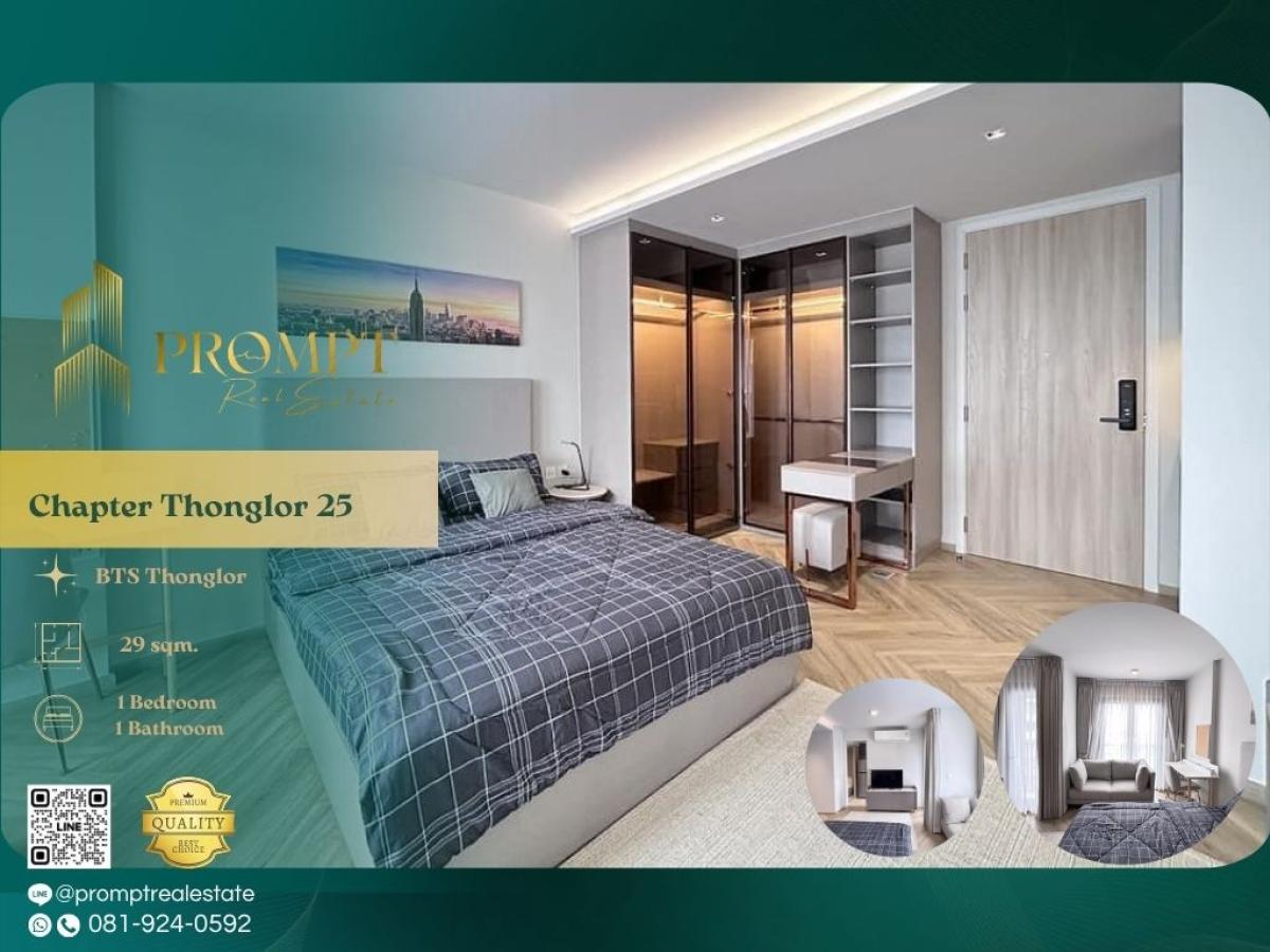 For RentCondoSukhumvit, Asoke, Thonglor : CD03376 - Chapter Thonglor 25 :  แชปเตอร์ ทองหล่อ 25 - BTS Thonglor/ Samitivej Sukhumvit Hospital/ Bangkok Hospital/ Emquartier/ Shuttle Bus to BTS Phrom Phong