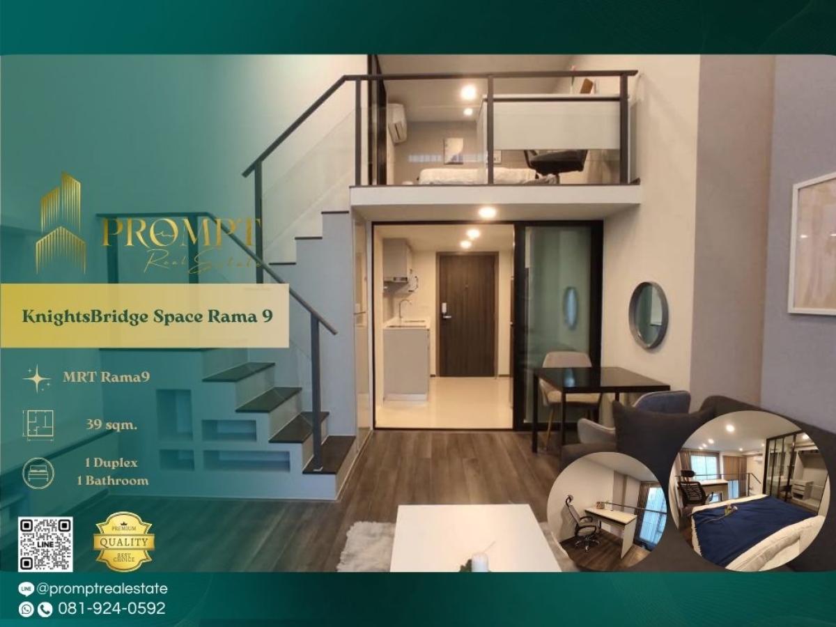 For RentCondo : KL05129 - KnightsBridge Space Rama 9 :  ไนท์บริดจ์ สเปซ พระราม 9 - #Rama9 #MrtPhraRam9 #NewCBD

Prime Rama 9 New CBD location near MRT, major malls, and Grade-A offices—ideal for modern, connected, and highly convenient urban living.
(位于拉玛九新CBD核心区域，紧邻地铁站、