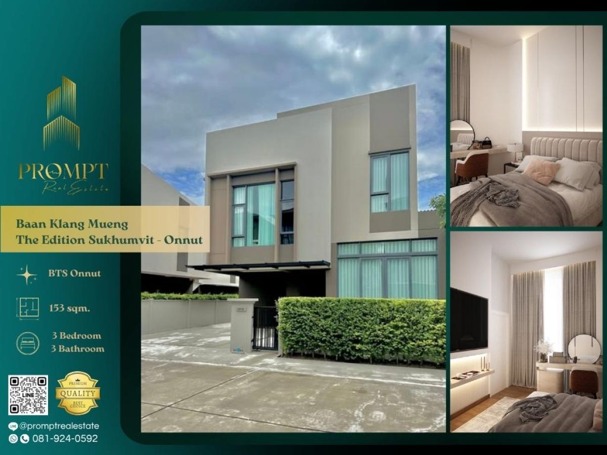 ขายอ่อนนุช อุดมสุข : AB05856 - Baan Klang Mueng The Edition Sukhumvit - Onnut :  บ้านกลางเมือง ดิ อิดิชั่น สุขุมวิท - อ่อนนุช : Baan Klang Mueng The Edition Sukhumvit - Onnut :  บ้านกลางเมือง ดิ อิดิชั่น สุขุมวิท - อ่อนนุช -