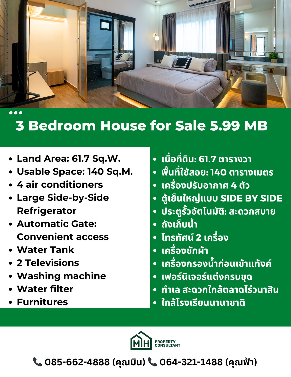 For SaleHousePattaya, Bangsaen, Chonburi : 🔥 Single house in new condition Soi Siam Country Club | 3 bedrooms, 3 bathrooms | 61.7 sq m | only 5.99 million baht 🔥