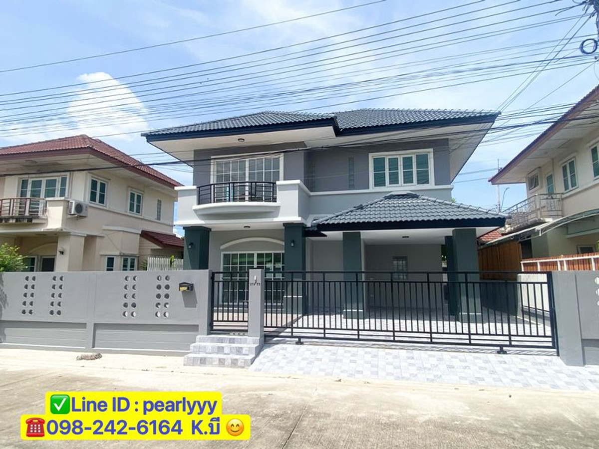 ขายบ้านนวมินทร์ รามอินทรา : 🏡  ขายบ้านเดี่ยว 2 ชั้น  หมู่บ้านเดอะสวีทการ์เด้นโฮม 2   ถนนหนองระแหง ถนนหทัยราษฎร์ 🏡