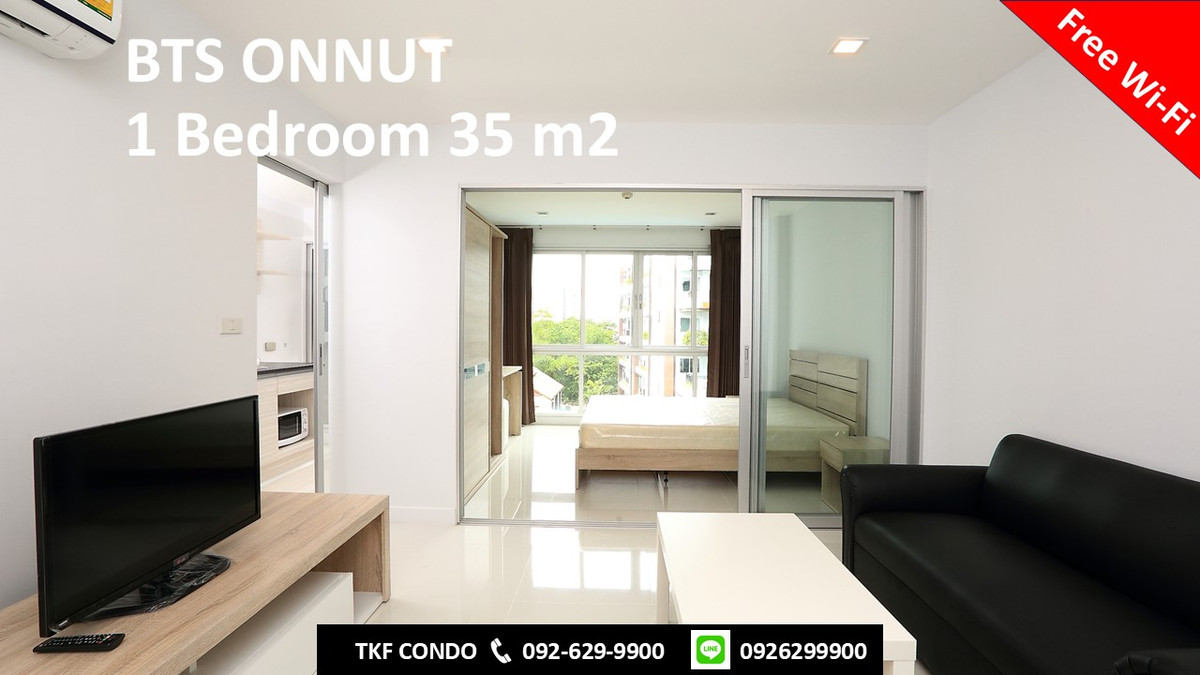 ให้เช่าคอนโดอ่อนนุช อุดมสุข : ให้เช่า TKF Condo สุขุมวิท52 ติดบีทีเอสอ่อนนุช 300เมตร 1ห้องนอน 35 ตรม ห้องสวยพร้อมเข้าอยู่