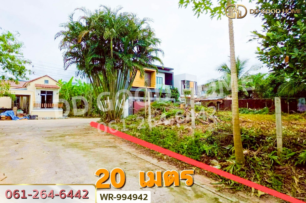 ขายที่ดินหาดใหญ่ สงขลา : WR-994942 ที่ดินคอหงส์ 96.1 ตร.ว. ซ.รัฐประชา หาดใหญ่ ใกล้เซ็นทรัล หาดใหญ่