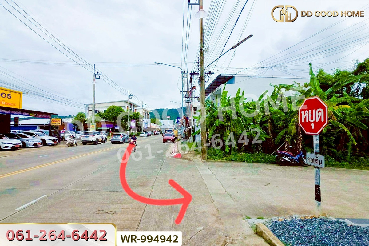 ขายที่ดินหาดใหญ่ สงขลา : WR-994942 ที่ดินคอหงส์ 96.1 ตร.ว. ซ.รัฐประชา หาดใหญ่ ใกล้เซ็นทรัล หาดใหญ่