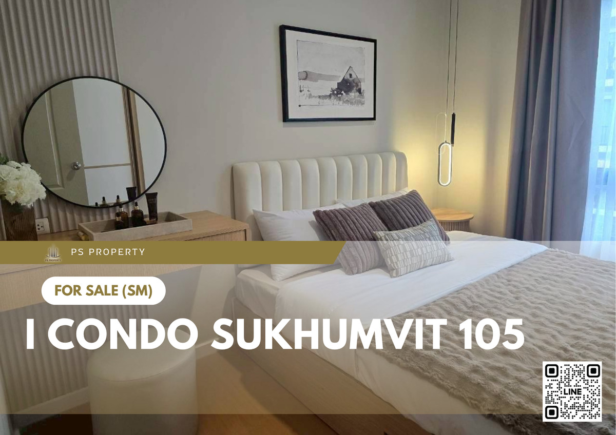 ขายคอนโดบางนา แบริ่ง ลาซาล : ขายด่วน 📍 I CONDO Sukhumvit 105 📍 ห้องตกแต่งสวยครบ ใกล้ MRT ศรีลาซาล   