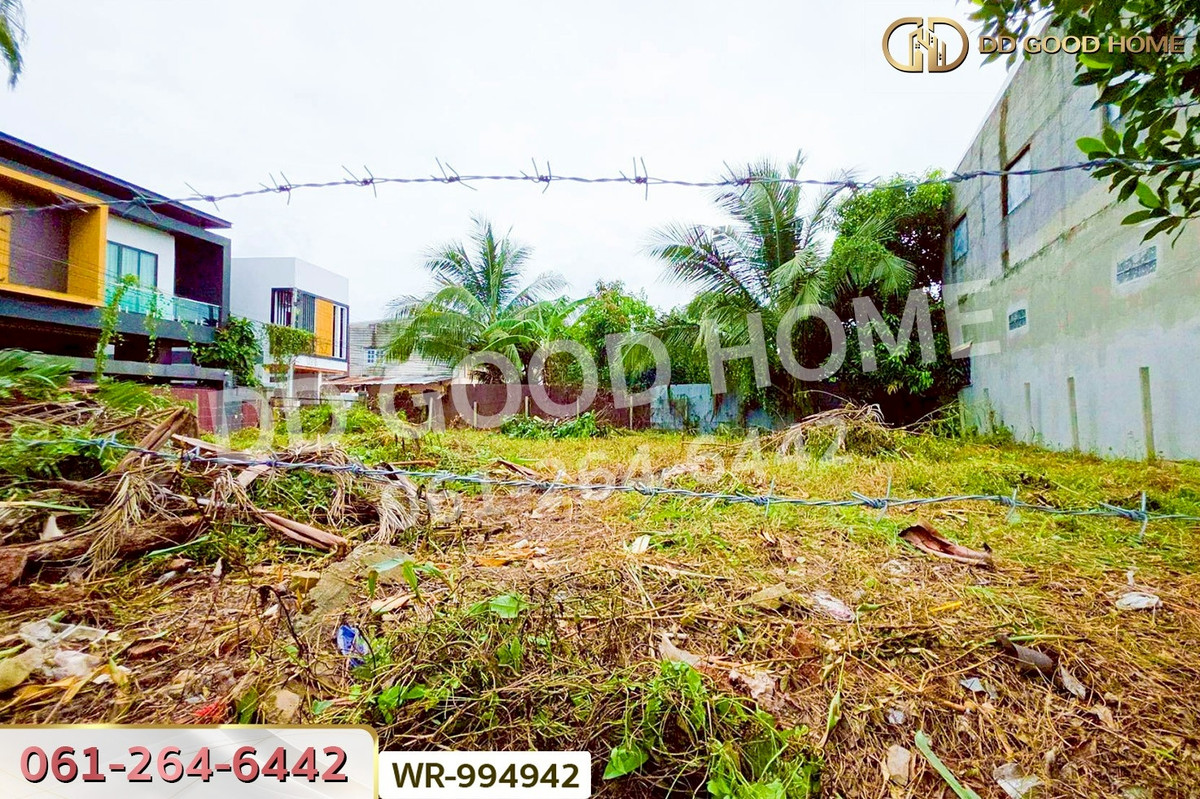 ขายที่ดินหาดใหญ่ สงขลา : WR-994942 ที่ดินคอหงส์ 96.1 ตร.ว. ซ.รัฐประชา หาดใหญ่ ใกล้เซ็นทรัล หาดใหญ่