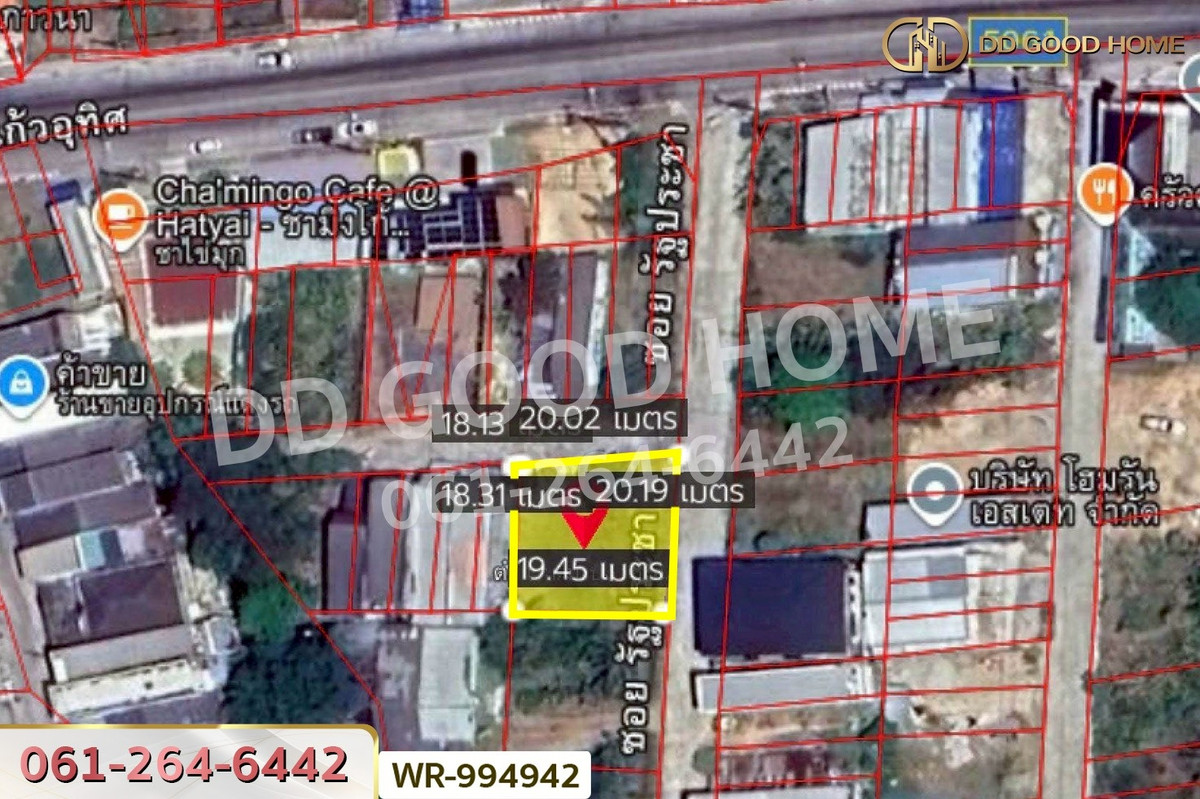 ขายที่ดินหาดใหญ่ สงขลา : WR-994942 ที่ดินคอหงส์ 96.1 ตร.ว. ซ.รัฐประชา หาดใหญ่ ใกล้เซ็นทรัล หาดใหญ่