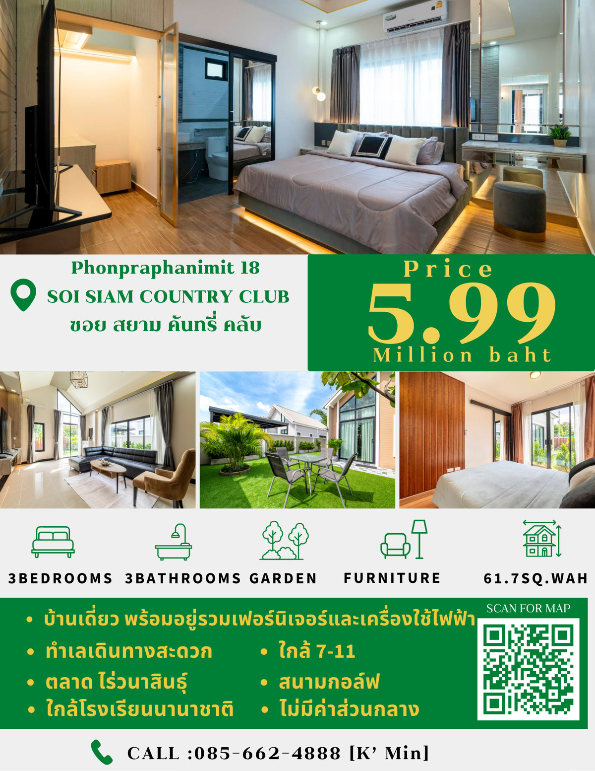 For SaleHousePattaya, Bangsaen, Chonburi : 🔥 Single house in new condition Soi Siam Country Club | 3 bedrooms, 3 bathrooms | 61.7 sq m | only 5.99 million baht 🔥