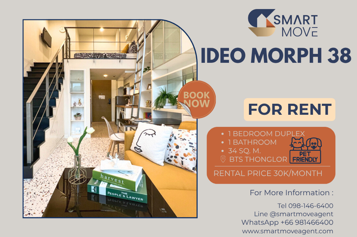For RentCondoSukhumvit, Asoke, Thonglor : 🔥 For Rent !! Pet Friendly, High ceiling, Good location!! 🔥 Code C20230111933..........Ideo Morph 38, 1 bedroom, 1 bathroom Duplex, furnished, Special Deal!!📣📣