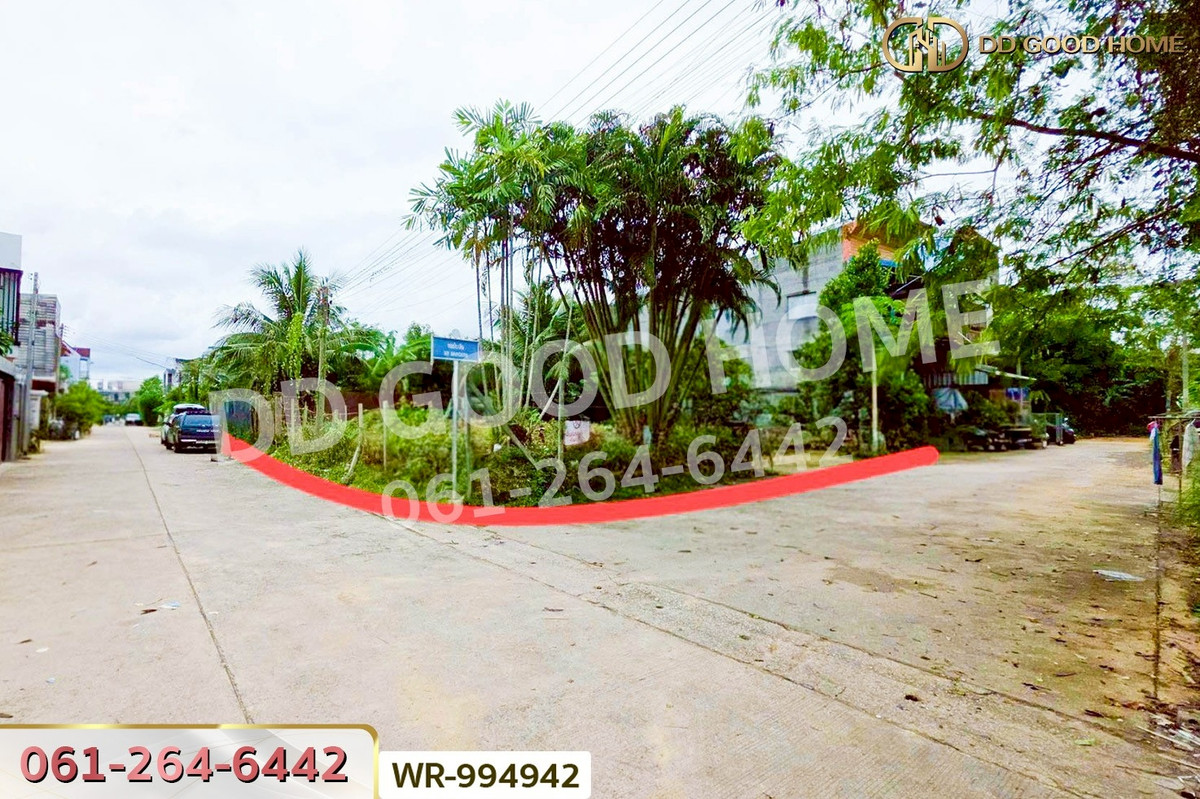 ขายที่ดินหาดใหญ่ สงขลา : WR-994942 ที่ดินคอหงส์ 96.1 ตร.ว. ซ.รัฐประชา หาดใหญ่ ใกล้เซ็นทรัล หาดใหญ่