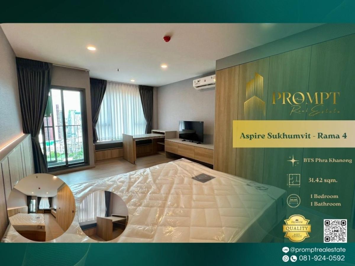 For RentCondoKhlongtoei, Kluaynamthai : AB05857 - Aspire Sukhumvit - Rama 4 :  แอสปาย สุขุมวิท - พระราม 4