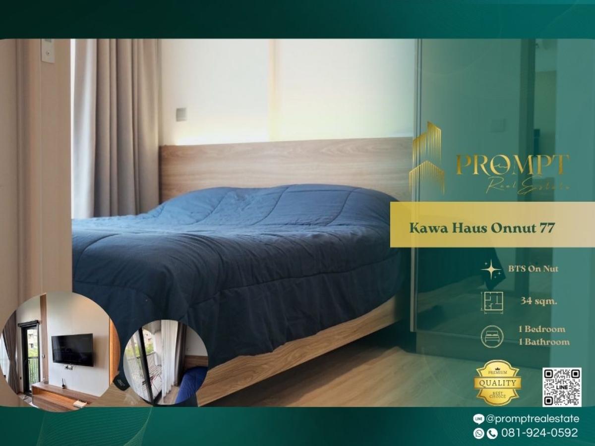 For RentCondoOnnut, Udomsuk : KL05131 - Kawa Haus Onnut 77 :  คาวะ เฮ้าส์ อ่อนนุช 77 - BTS On Nut / Sukhumvit Hospital / Tesco Lotus