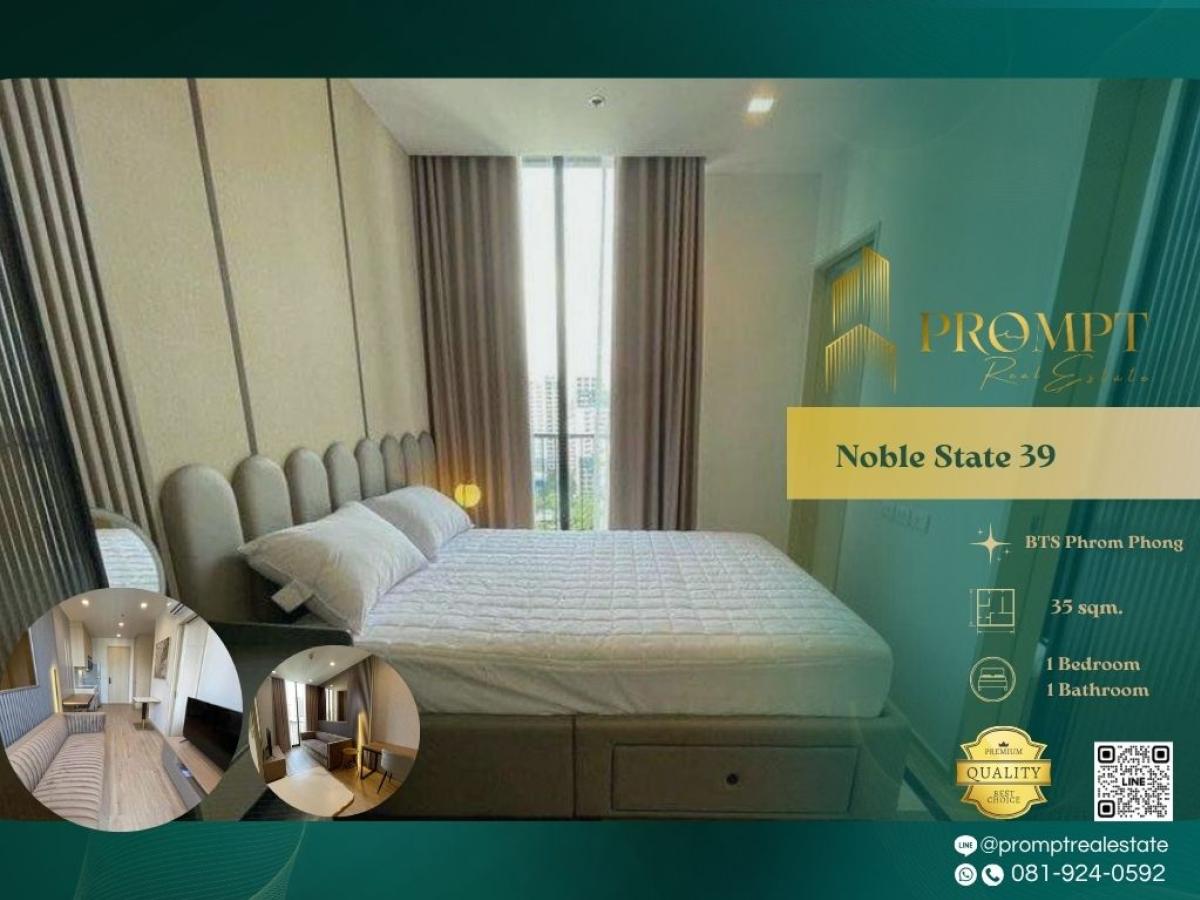 ให้เช่าคอนโดสุขุมวิท อโศก ทองหล่อ : MN04402 - Noble State 39 :  โนเบิล สเตท 39 - BTS Phrom Phong / The Emporium / EmQuartier