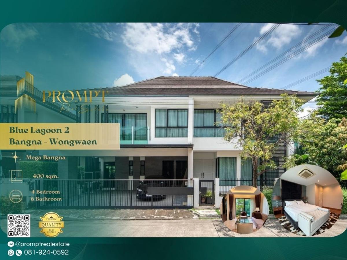 For RentHouseBangna, Bearing, Lasalle : AB05859 - Blue Lagoon 2 Bangna - Wongwaen :  บลูลากูน 2 บางนา - วงแหวน - #MegaBangna #InternationalSchool (SISB/TCIS /Concordian) #SuvarnabhumiAirport

Prime Bangna–Wongwaen area close to major malls and top international schools—ideal for spacious, comfo