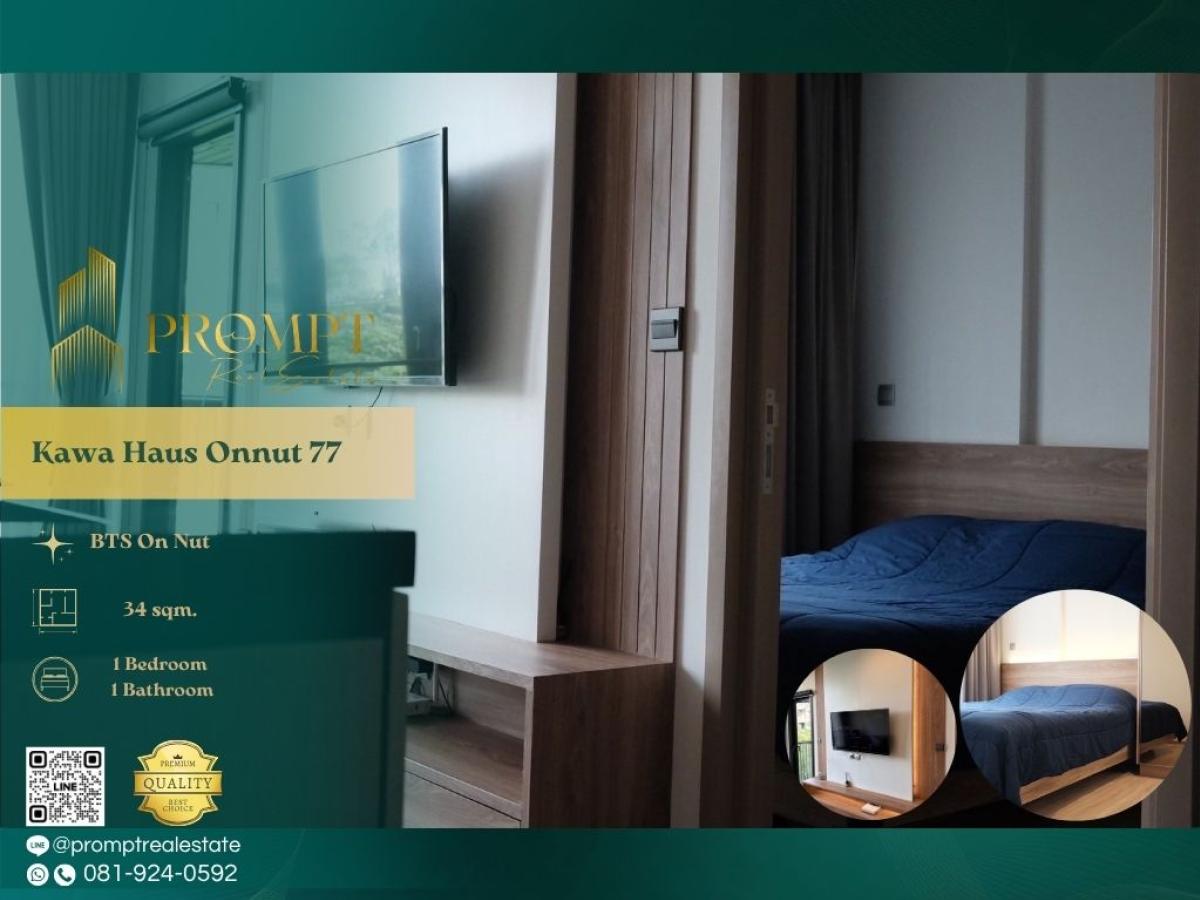 For RentCondoOnnut, Udomsuk : KL05131 - Kawa Haus Onnut 77 :  คาวะ เฮ้าส์ อ่อนนุช 77 - #T77Community #HabitoMall #Onnut

Serene T77 community location with waterfront ambience and direct access to Habito Mall—ideal for peaceful, stylish, and comfortable urban living.
(位于T77社区，拥有宁静水岸氛围