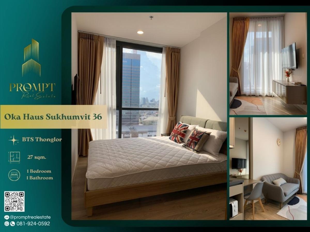 ให้เช่าคอนโดสุขุมวิท อโศก ทองหล่อ : OP01777 - Oka Haus Sukhumvit 36 :  โอกะ เฮ้าส์ สุขุมวิท 36 - #Rama4 #Thonglor #Sukhumvit36

Prime Sukhumvit 36–Rama 4 location with river views and quick access to Thonglor lifestyle hubs—ideal for modern, stylish, and well-connected city living.
(位于素坤逸36