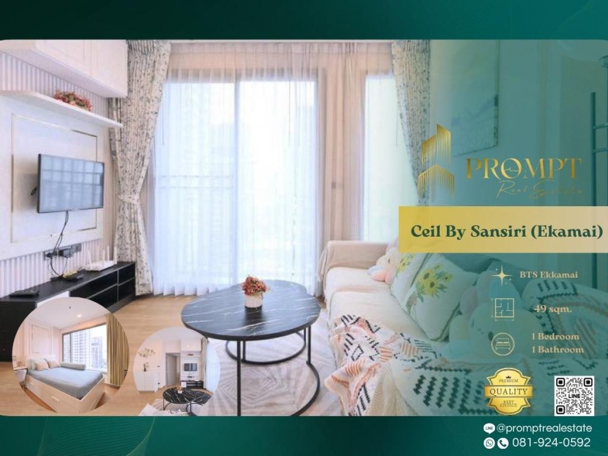 For RentCondoSukhumvit, Asoke, Thonglor : CD03704 - Ceil By Sansiri (Ekamai) :  ซีล บาย แสนสิริ เอกมัย - #Ekkamai #Thonglor #Sukhumvit63

Prime Ekkamai location close to top cafés, dining spots, and lifestyle hubs—ideal for modern, stylish, and well-connected urban living.
(位于艾卡迈核心地段，周边餐饮与休闲选择丰富多