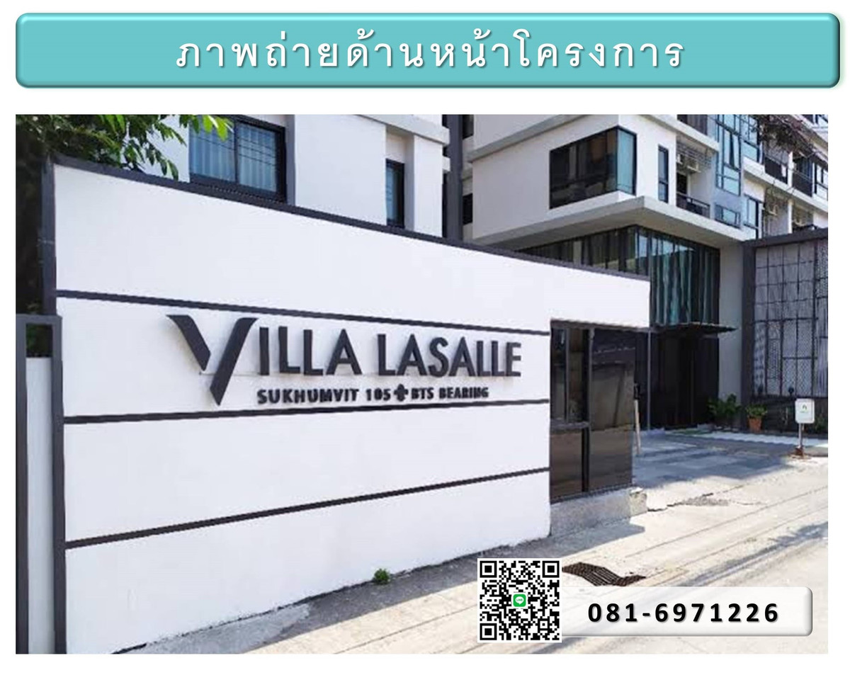 For SaleCondoBangna, Bearing, Lasalle : Villa Lasalle Urgently for sell 2 Beds sell under estimated market value!!