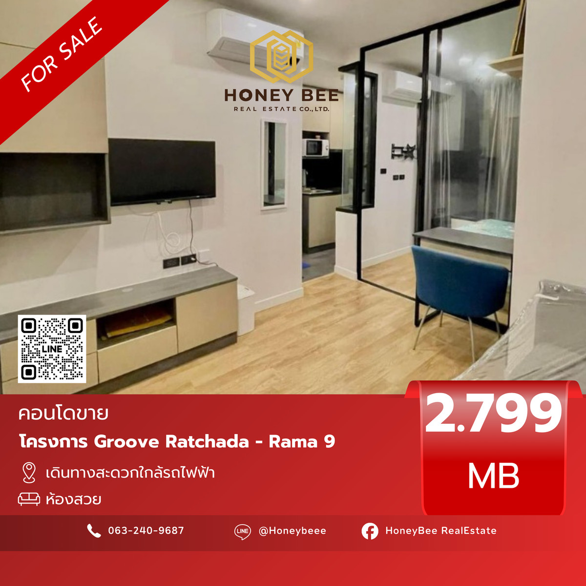 For SaleCondoRama9, Petchburi, RCA : 📣 [For Sale] Urgent sale!! Condo Groove Ratchada - Rama 9
