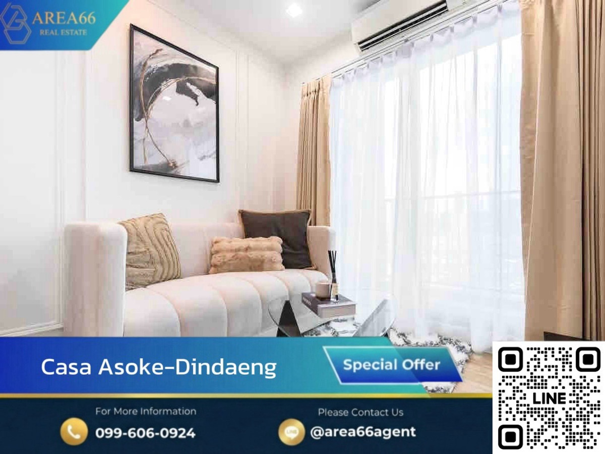 ขายคอนโดพระราม 9 เพชรบุรีตัดใหม่ RCA : ⚡️ขายคอนโด  Casa Condo Asoke - Dindaeng