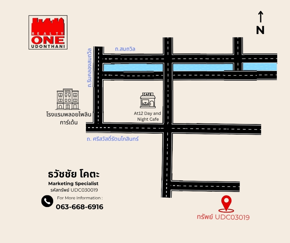 ขายที่ดินมหาสารคาม : ขายที่ดินเปล่า 2 ไร่ 2 งาน 2 ตารางวา ถนนโยธาธิการและผังเมือง เขตเทศบาลเมืองมหาสารคาม