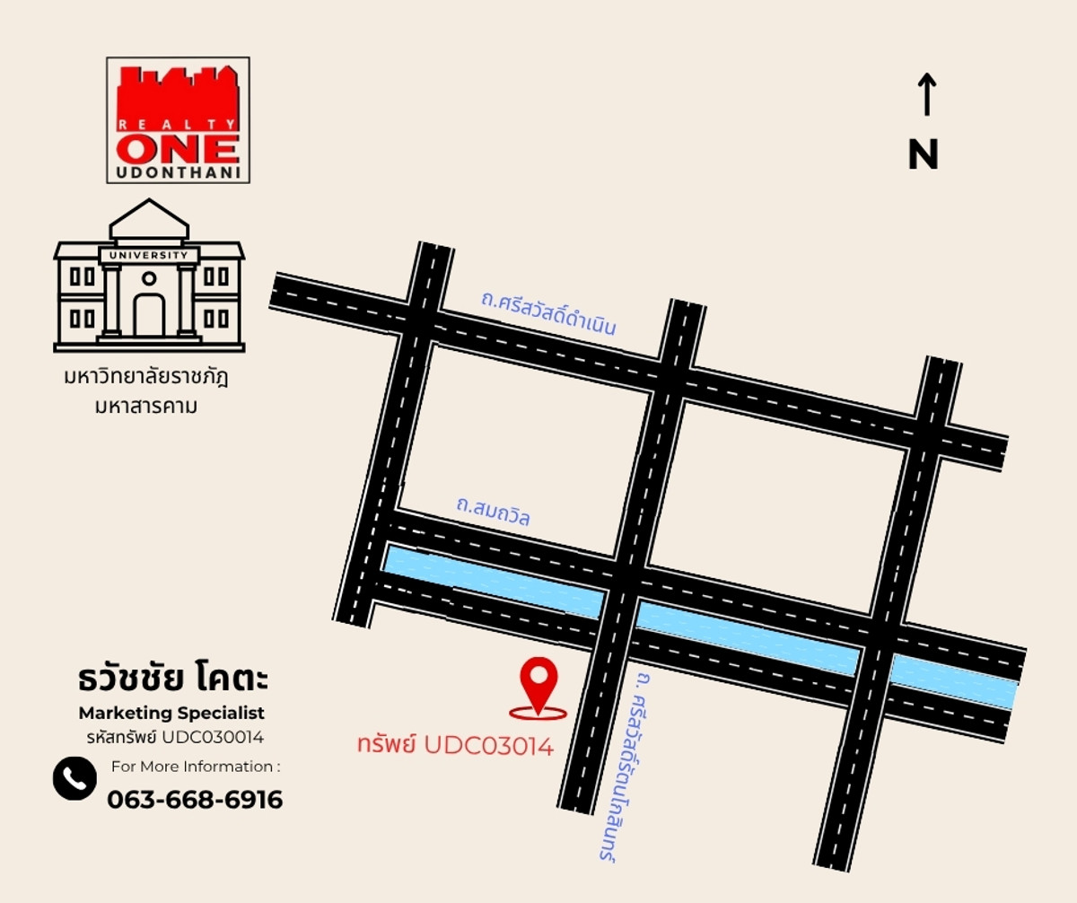 ขายอาคารพาณิชย์มหาสารคาม : ขายด่วน อาคารพาณิชย์ 3 ชั้น 1 คูหา ทำเลทอง กลางเมืองมหาสารคาม (โครงการเพิ่มทรัพย์)