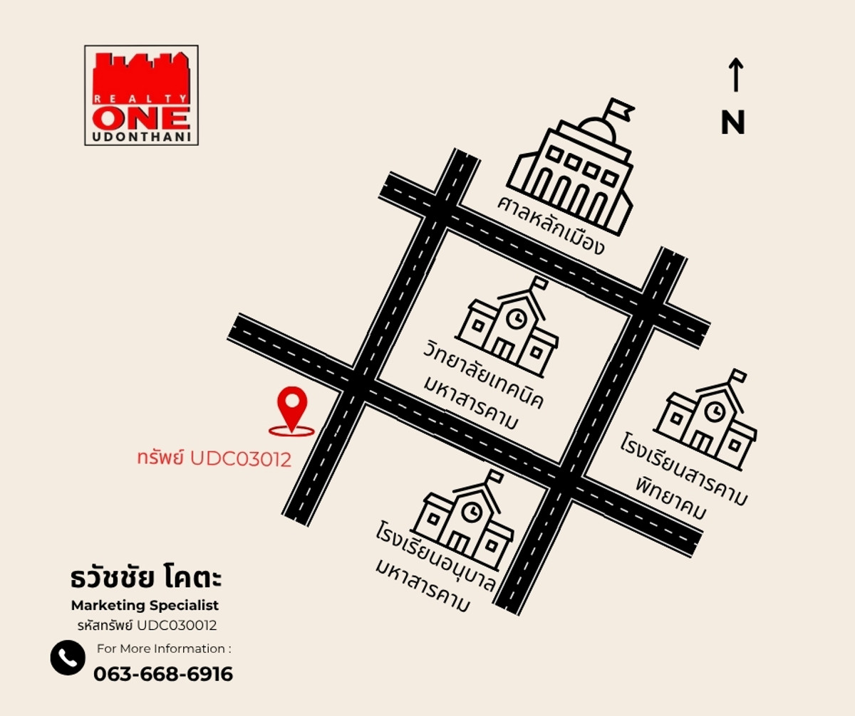 ขายอาคารพาณิชย์มหาสารคาม : ขายอาคารพานิชย์ 3 ชั้น 1 คูหา ใจกลางเมืองมหาสารคาม  ทำเลสวย ใกล้เทคนิคมหาสารคาม